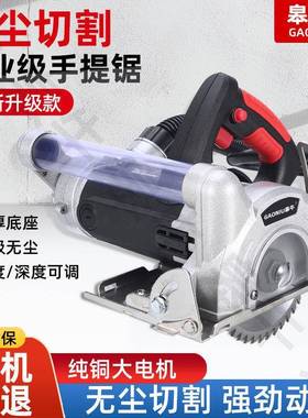 昆仑木工多36206锯功能大功率手提无锯尘木工用木工切割吸专尘一