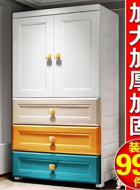 简易衣柜加厚家双儿童门收纳45036柜子抽屉式卧室开宝宝衣柜出用