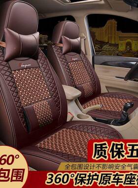 五菱宏光骏座s套宝730五bb102074佳菱辰全包围汽车坐垫四季耐磨冰