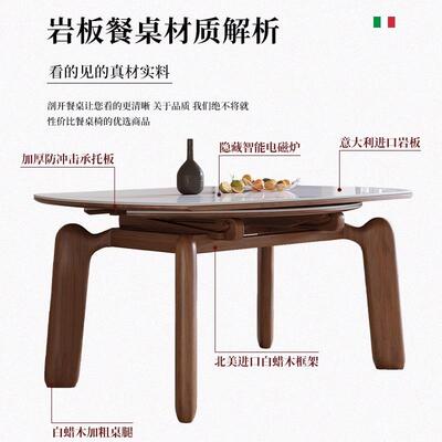 奶风实木岩板餐桌原油木色约小型多CZ-009简功能可伸缩折户叠方桌