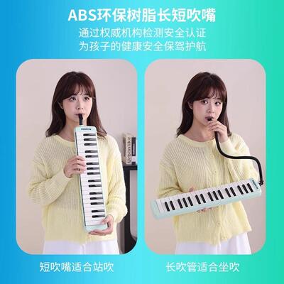 7用键口风琴KKN初中生儿童成人专业演3奏级小生课堂专口风学琴