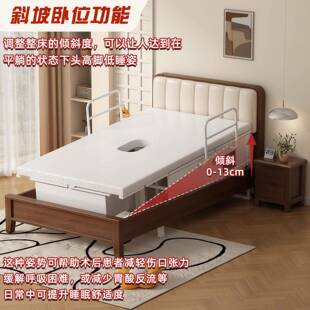 养老院床敬老院理床电控动功能适老化自老人床多家80009用遥智能