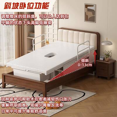 养老院床敬老院理床电控动功能适老化自老人床多家80009用遥智能