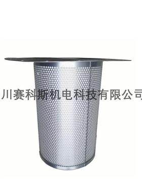 22504904富12柳芯达柳泰克空压机油气分离器精分器22054904厂家直