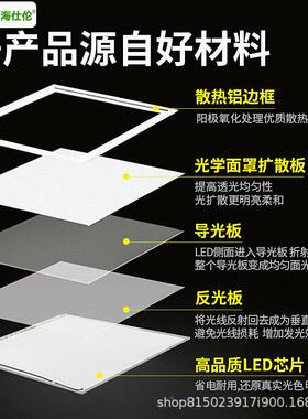 样非标LE品D洁净平板灯洁净灯HSL-CA-A300x1200吸顶薄无尘车灯间