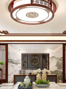 包邮中式吸顶新灯实木led客厅灯2025年新款大风厅灯中国卧96432餐