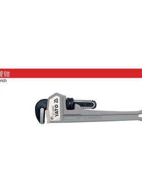 易拓汽修工具紧YT-2048铝合金加DUX重型管钳固尔钳扳手