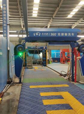 智能无23582接触洗车备联物网云理实时管故障预警自清设洁免维护