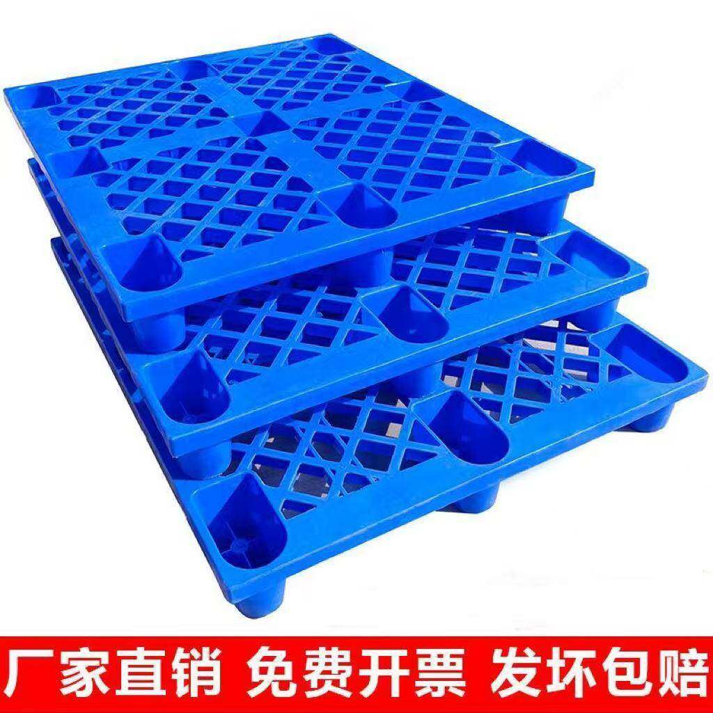 12地10红色塑板料托盘FOP加厚九脚绿色塑胶地台网格黄色栈防潮板