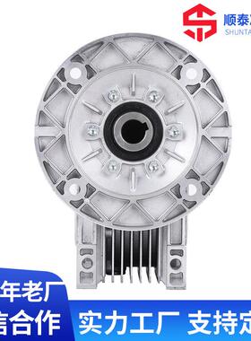 箱铝涡壳N蜗MRV蜗轮蜗杆减速机全速比轮变速精密蜗87558轮杆减速