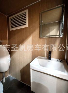 移厕动生间户外露移动所洗手间景区营车生态环IQW保公厕拖挂卫车