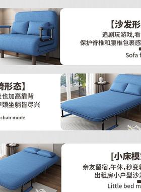 叠发床多能一体沙2025伸功缩床52777阳台客厅两用双人推拉伸缩折