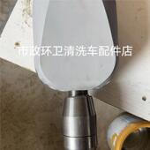 高压通清洗吸污车头泥沙石头喷多ATB宝鱼金拖船鱼管道疏车比目鱼