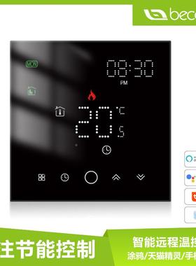 无板线Zi墨gBee智能液晶温控器可温度控制面石烯地暖温控调器FBX