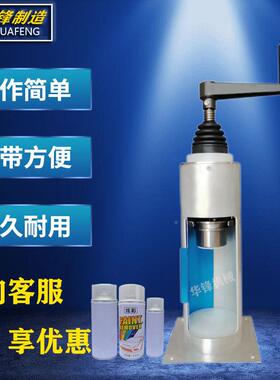 油漆灌装机机1020灌装机00型自喷65494漆气动灌装半自动灌装机全
