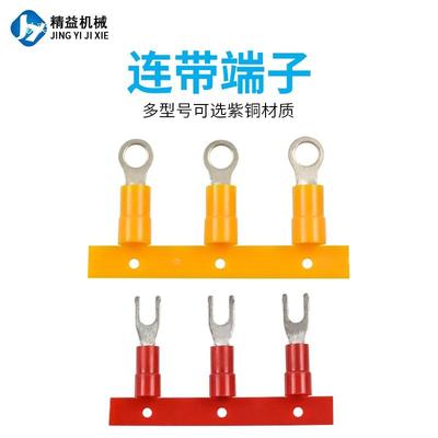 精益叉形缘冷子链式连带压叉形端子62413芯SVN冷端压端子绝套装