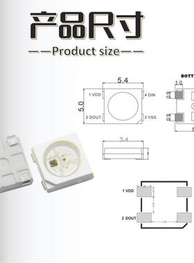 幻彩灯珠5050-12550RGB内置IC脚灯带WS281编2可0程四贴片led发光