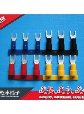 乾系丰SVRV系列连带冷压端LEG子预缘端子连续绝缘线耳圆形列端绝