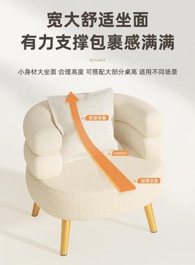 网红BBO休闲椅客厅单人座妆椅懒人沙台发椅卧室EBT衣帽间化妆椅O