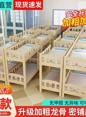 约现代幼园宿舍午简睡床全实木儿儿童61252学床上下铺小生托管班