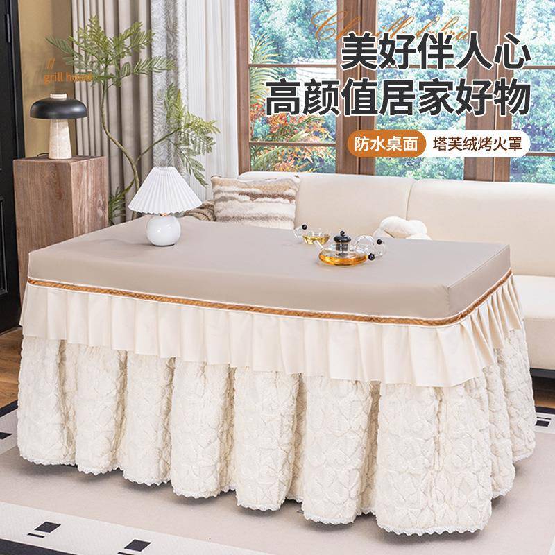 新款加电炉罩被烤火桌罩厚茶几罩皮布罩电暖炉棉套塔芙OQB绒保暖