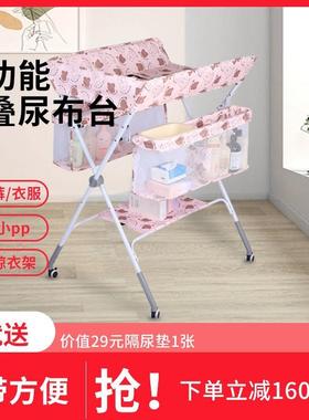 尿宝布台15377婴儿护触理台便式多功能可折叠可洗浴宝床上换携尿