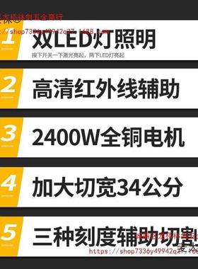 切洛克士10寸多功45度斜切锯拉杆锯木工割68312机锯铝能机合铝金