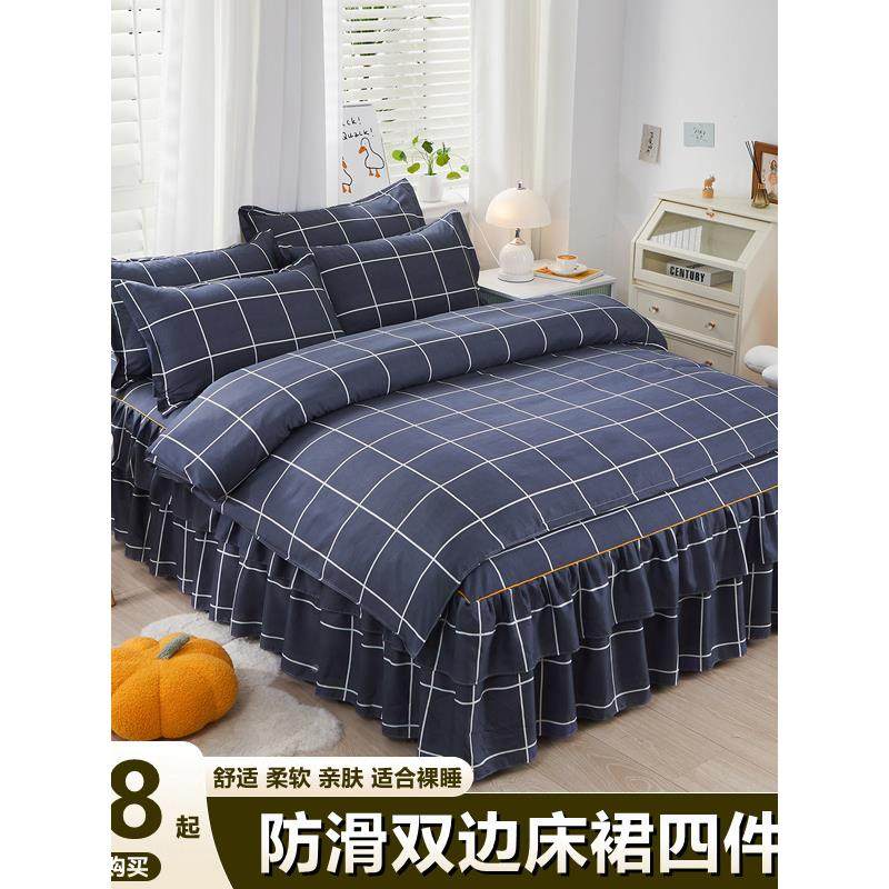 公主风床裙人款四件套水棉棉被套洗床罩床套纯床单87971床上用品4