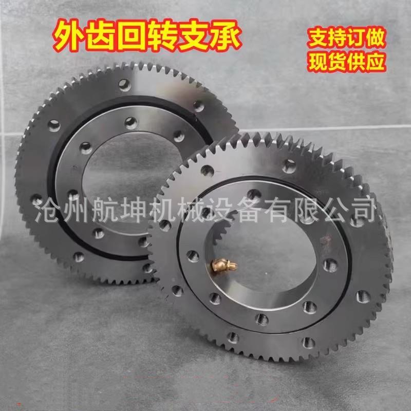 火外齿式回转撑机械配件机械臂转盘6309DMS淬001400轴回支转支撑