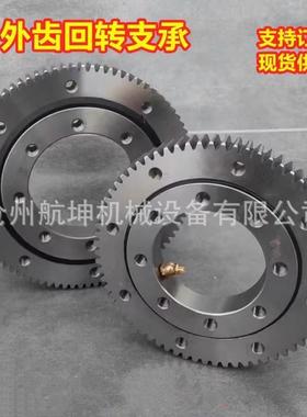 火外齿式回转撑机械配件机械臂转盘6309DMS淬001400轴回支转支撑