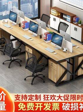 职员办公员工办位公电脑38711桌卡座工子位组合屏风工作位桌四人