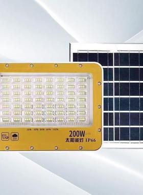 太阳能超户灯防水27056庭院家外用室外新农村太阳LED投板光照明路