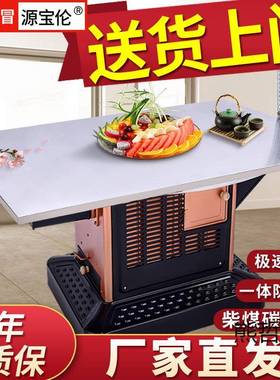 回风炉新款家用农室柴内烤火暖炉冬季柴煤村节73550能无烟火炉两