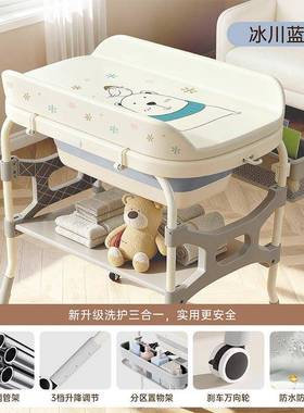 厂携家布台婴儿护理台尿洗澡一体多ECV功能换布抚触便可移动婴儿