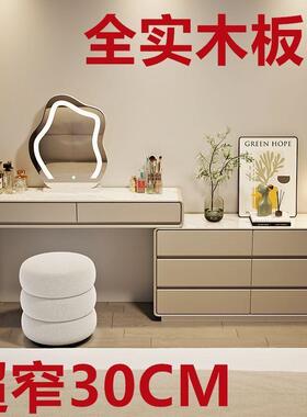 实木卧风室梳妆台奶油床尾化妆桌岩全板72407斗柜一体化妆卧桌室