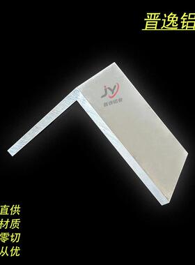 铝合金特大等边角铝200*200*0m国JY-200*2m硬质L型直角铝型材标工