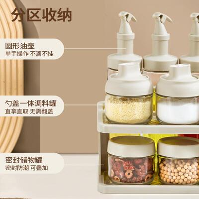 厨房轻奢调料组合装套家用玻璃调调味罐盒带标70125签分类味瓶油