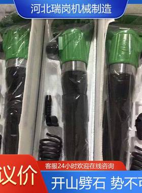 山开G101风镐G2气镐0GREJ11风镐G7G5水泥气镐手持矿山凿岩破碎机