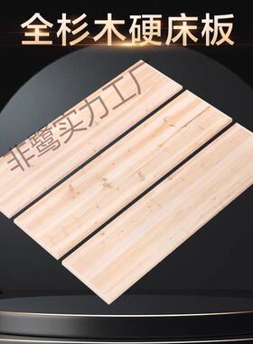 实木床MVX板骨片架铺片板木板垫整床块硬板垫木板超厚床木条横条