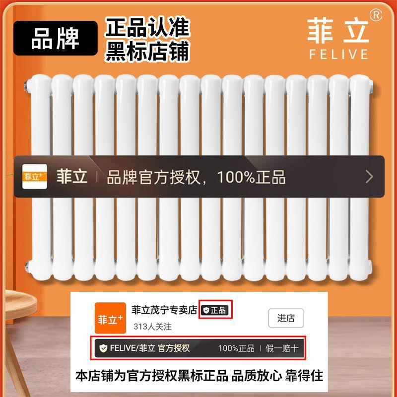 OPL暖家气片用水制循环集中供暖散热北方钢立式取暖片器加厚厂家