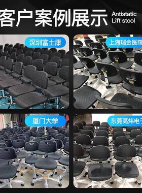 P子U发泡防静电椅子靠背转无实验室专用凳升降尘办公室会90583议