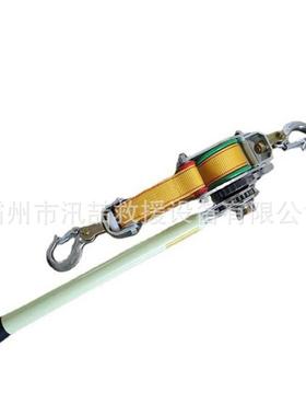 带电作业缘紧线器多用途棘轮紧线器缘拉紧器导丝线33280钢绝绝绳