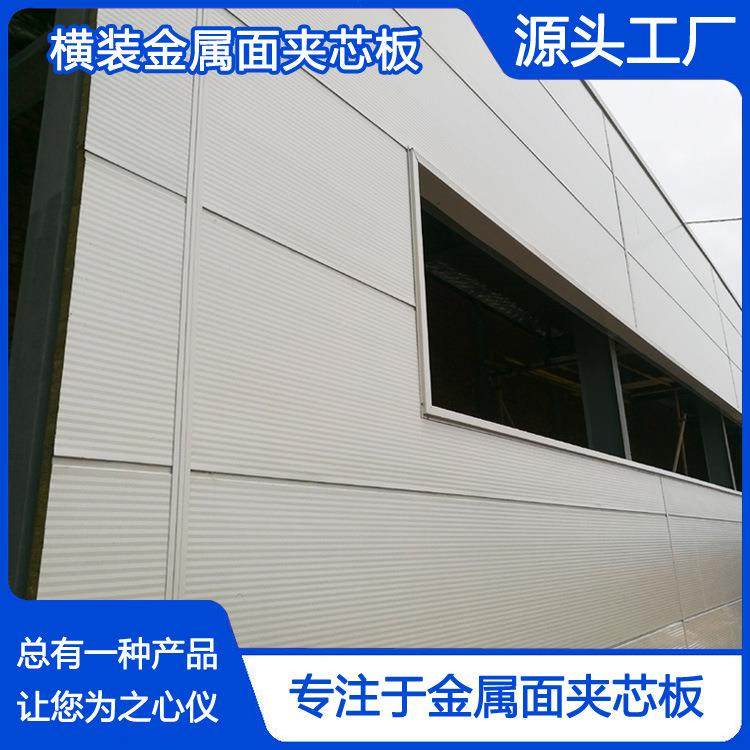 面暗钉50mm岩30585复聚棉氨酯封边金属灰墙面合板表无钉插接式,农机/农具/农膜,其它农用工具,淘宝优惠券,粉丝福利购,淘宝优惠卷