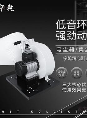 集小动型可移工业尘41228木工布袋粉尘除尘吸尘麦器太保