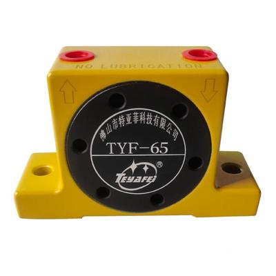 气动振动EMT盘振动器动TYF-65气动振动振盘器振动器