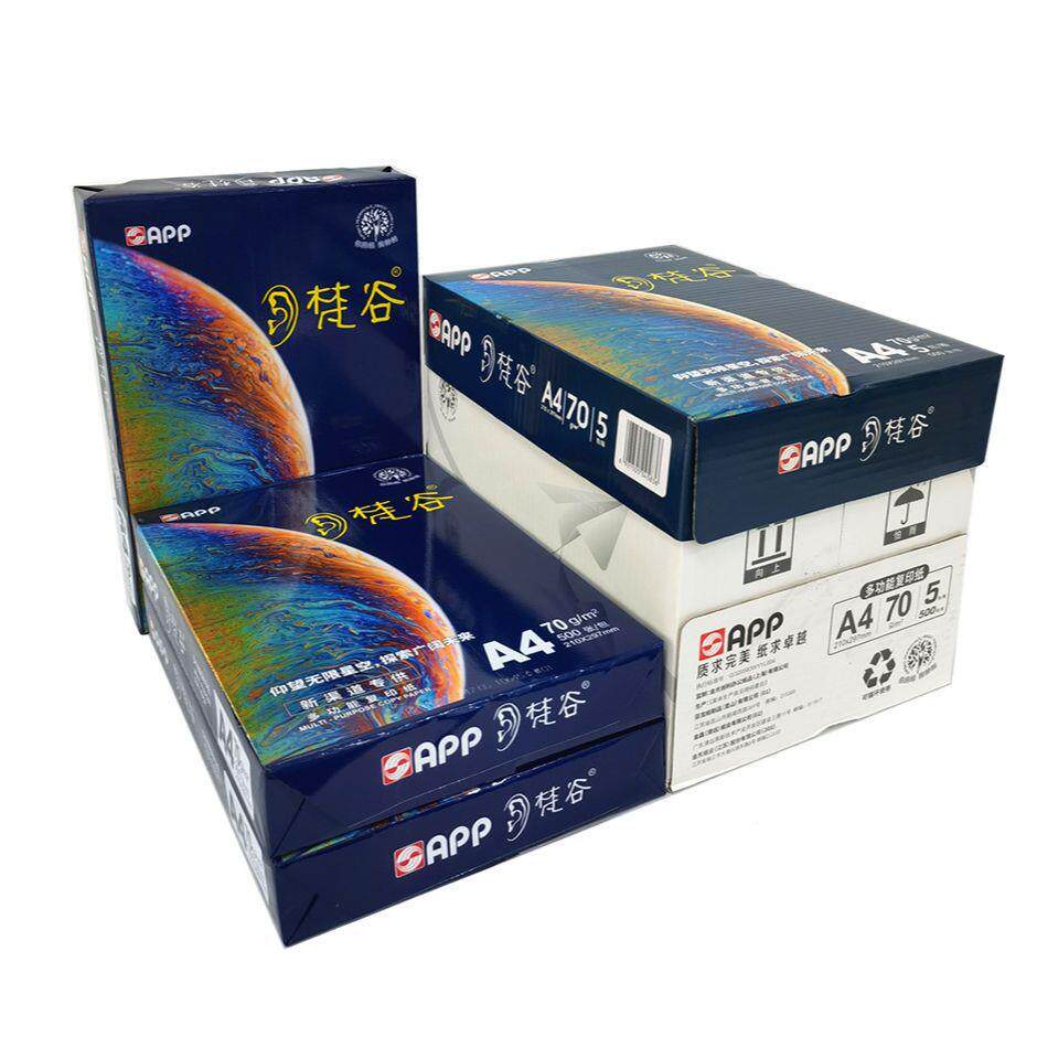 PP梵谷70克A4多功0能复印纸学白纸001习办公用8克A4A复印纸