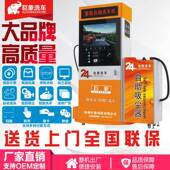 智能4小超时共享商用投车币扫码 刷卡2SDN高压洗车刷商用自助洗车