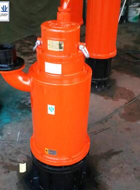 厂BQS家矿隔用潜爆型水排沙JBO电泵矿用隔爆型排污泵BQS500-70-2
