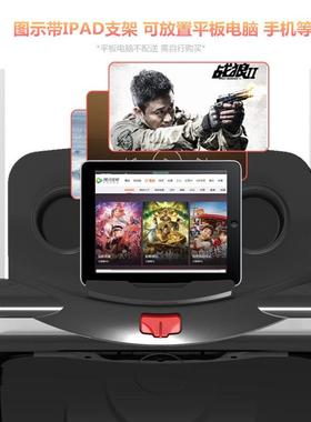 跑步机家用款小型女折35111叠室专简电动迷你内超静易音多功能健