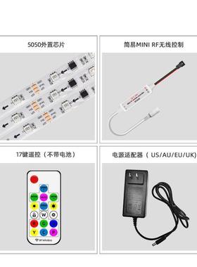ld灯带套装5米00灯eRF17键射频式控制312vIEL低压跑流马水幻彩灯